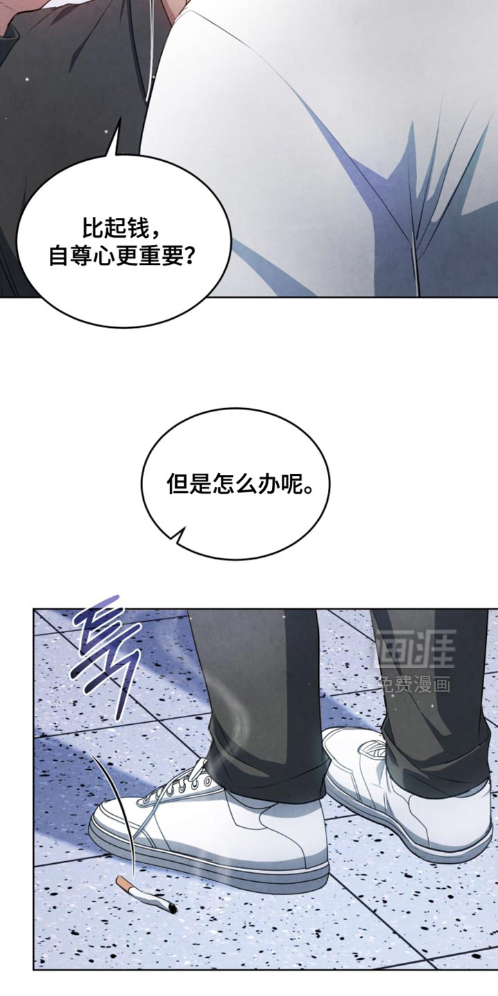 第28话33