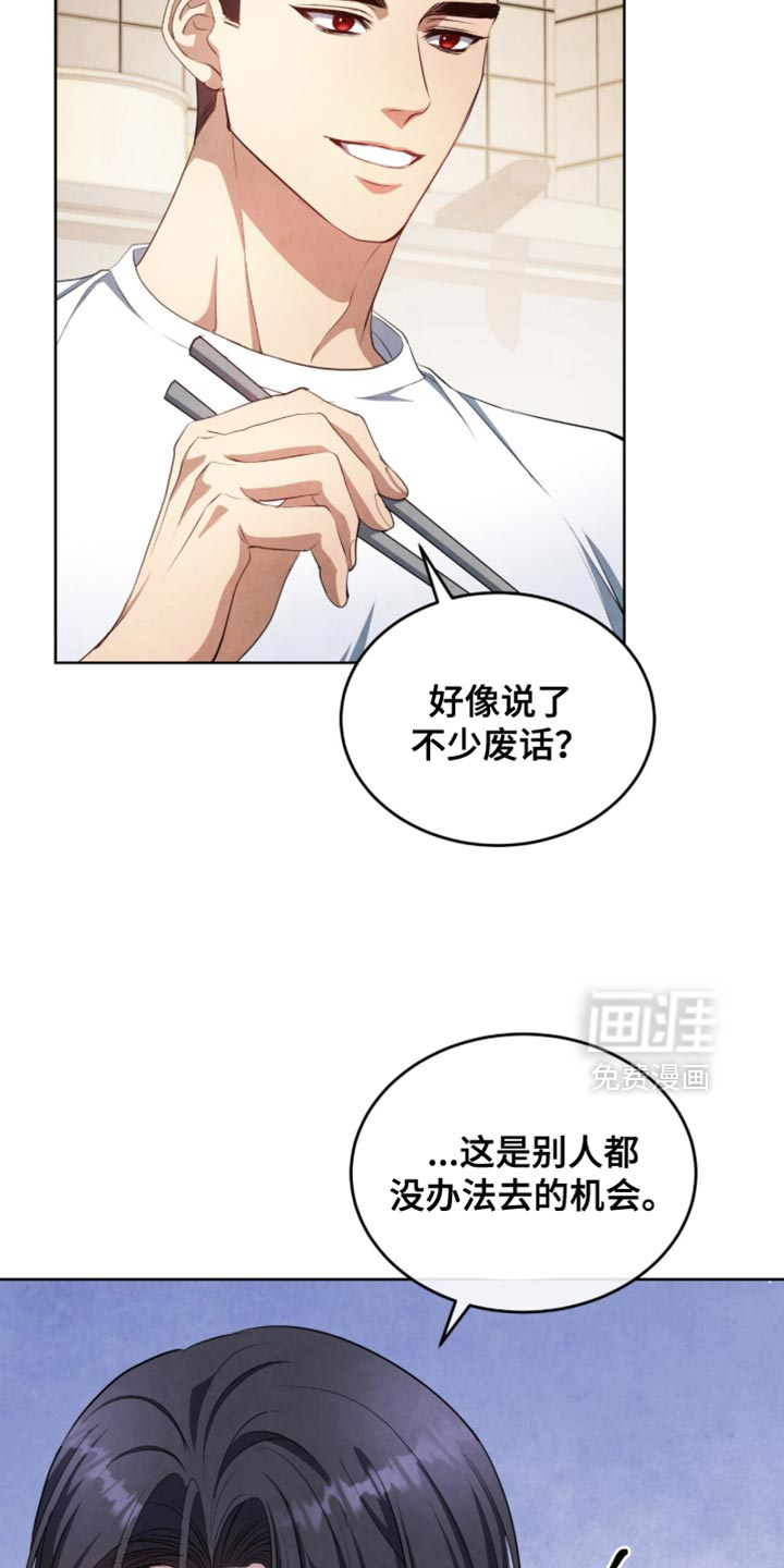 第28话4