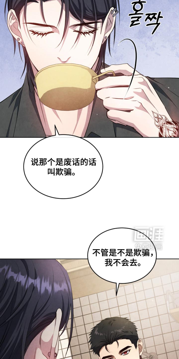 第28话5