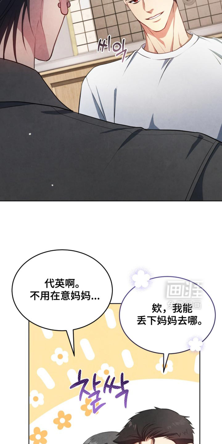 第28话6