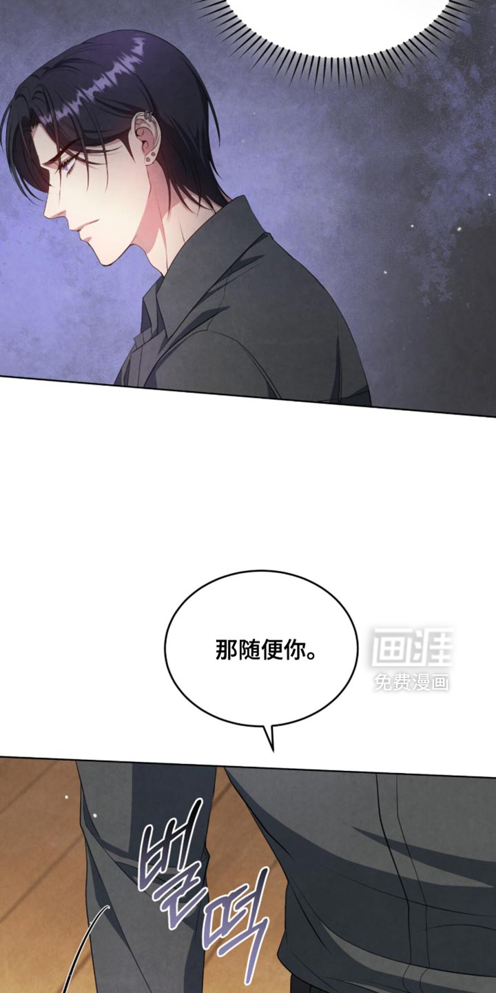 第28话9