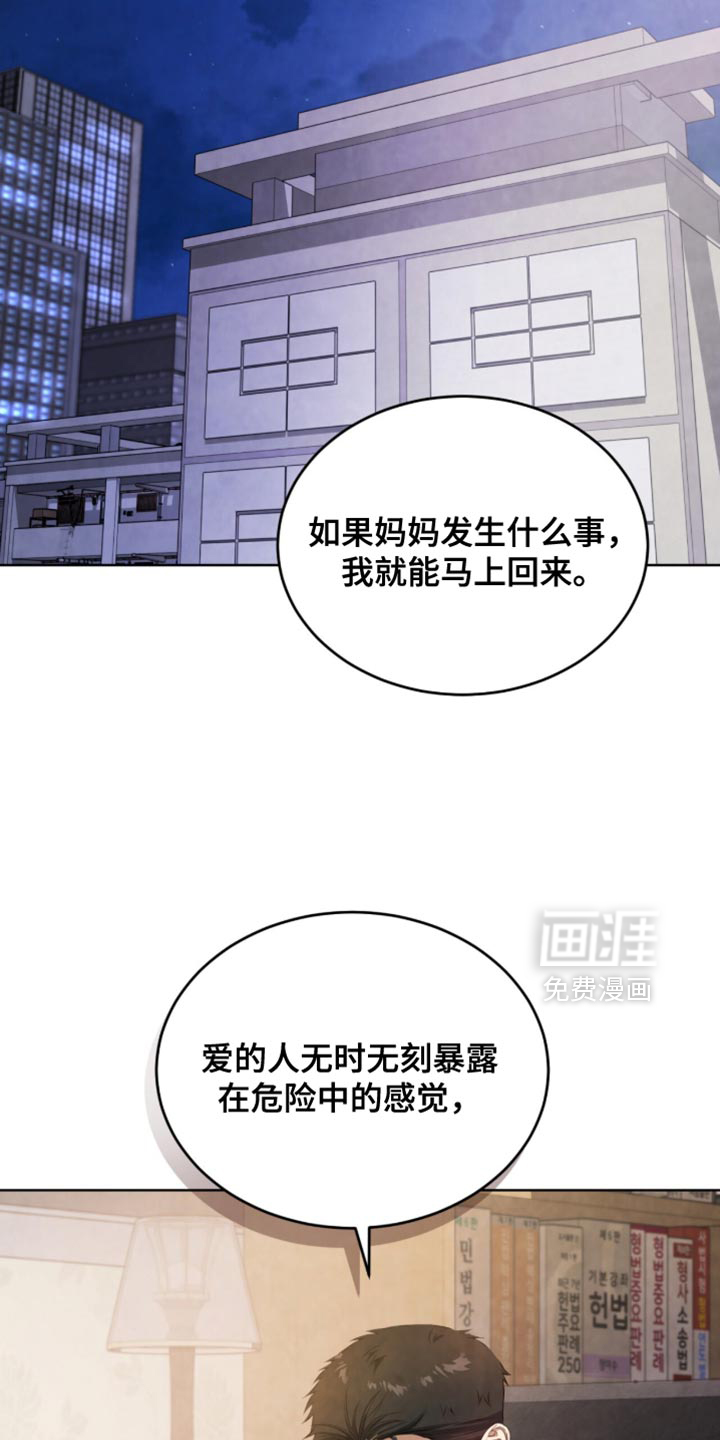 第27话1