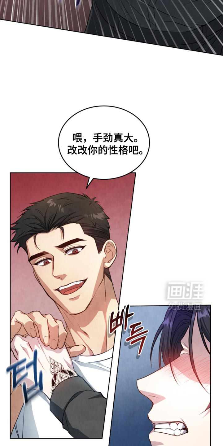第27话13