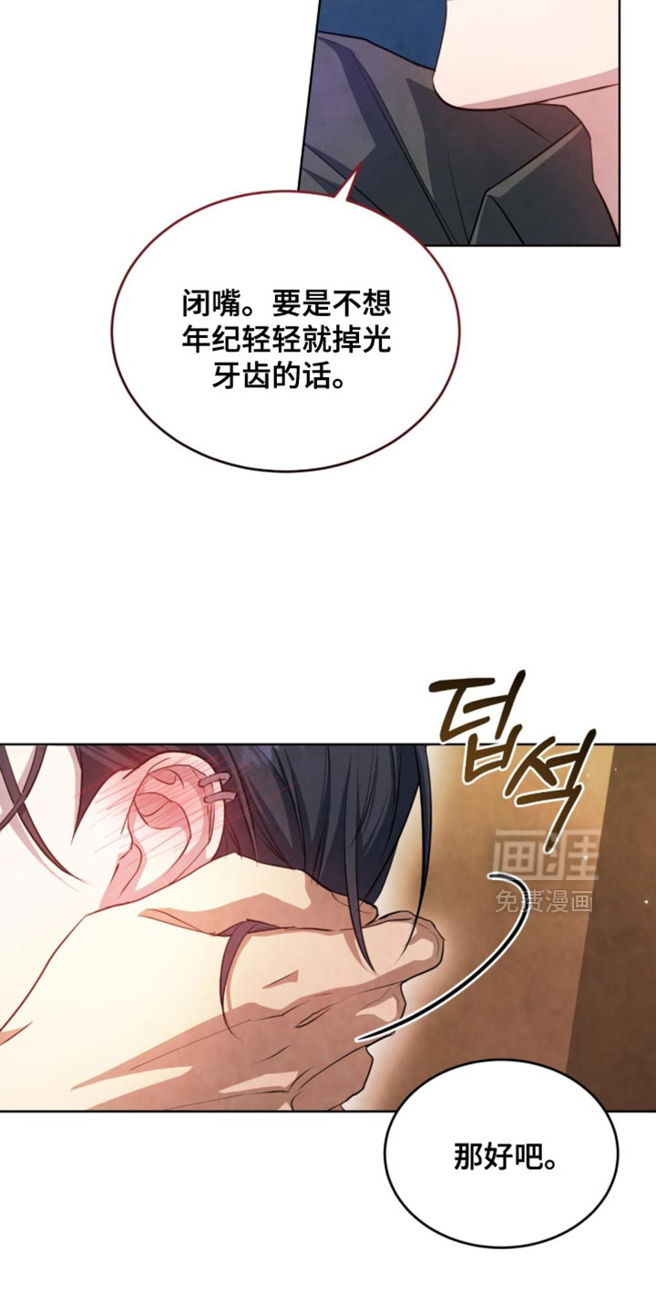 第27话14
