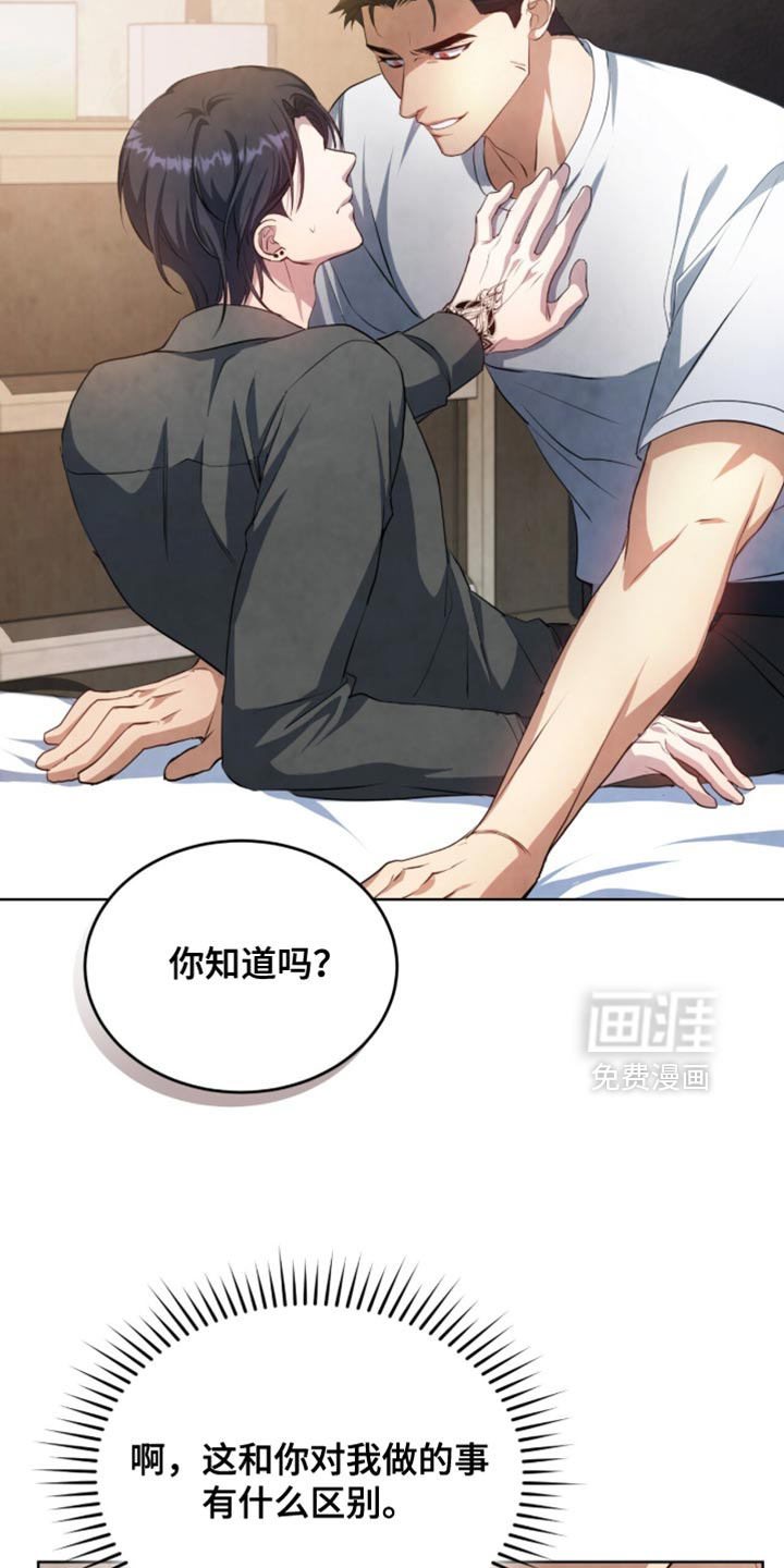 第27话2