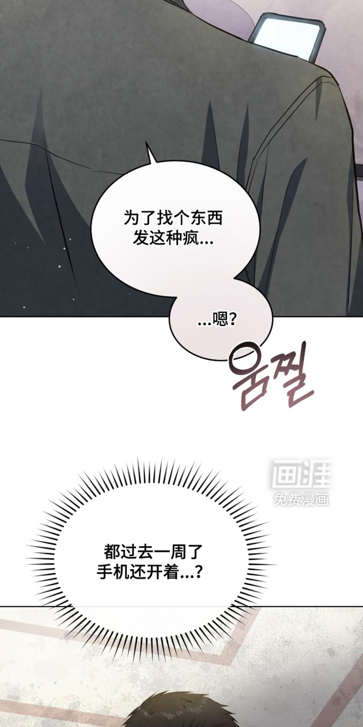 第27话23