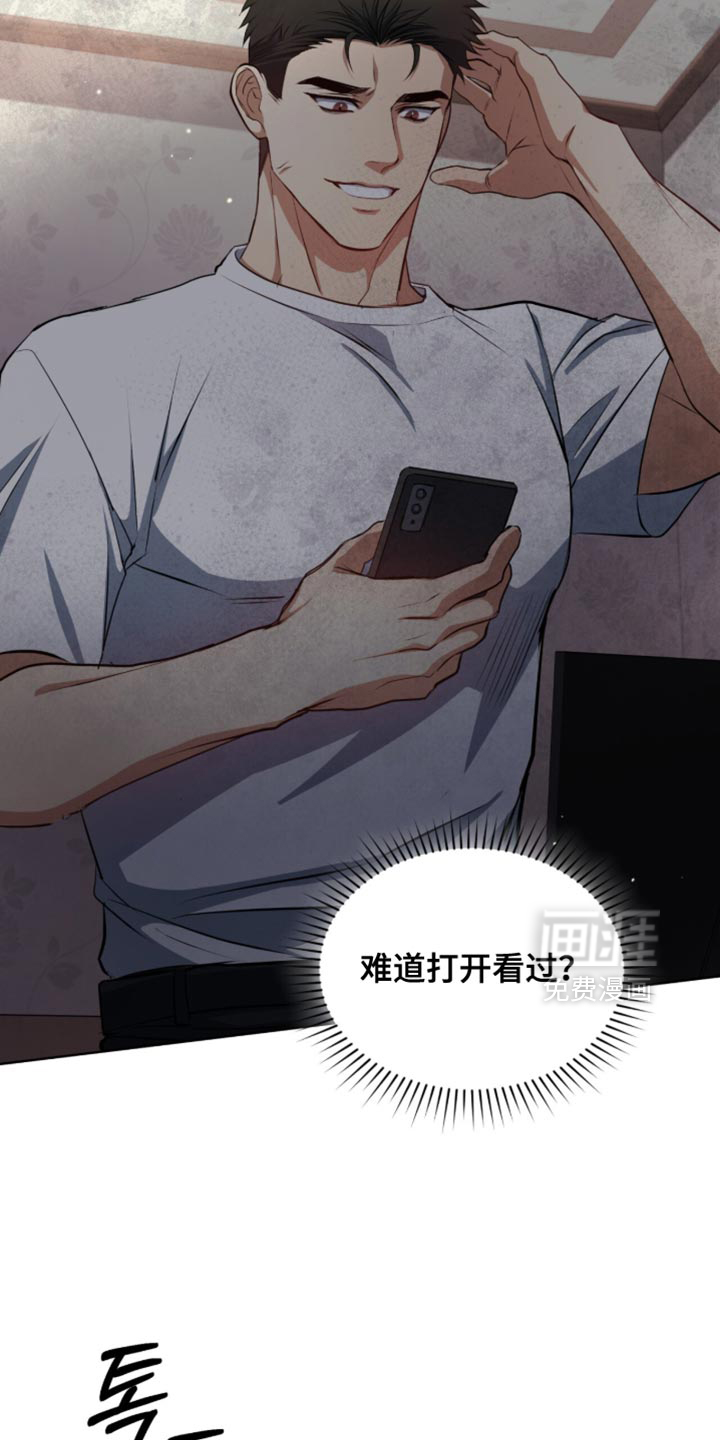 第27话24