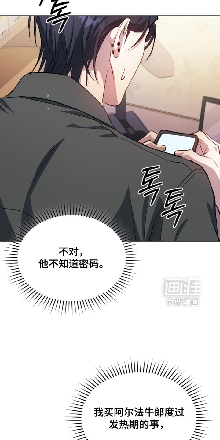 第27话25