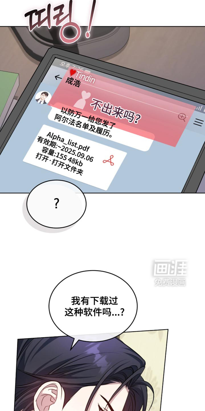 第27话27