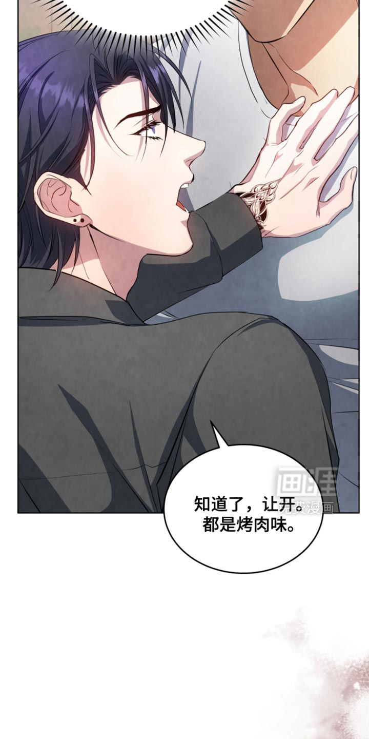 第27话3