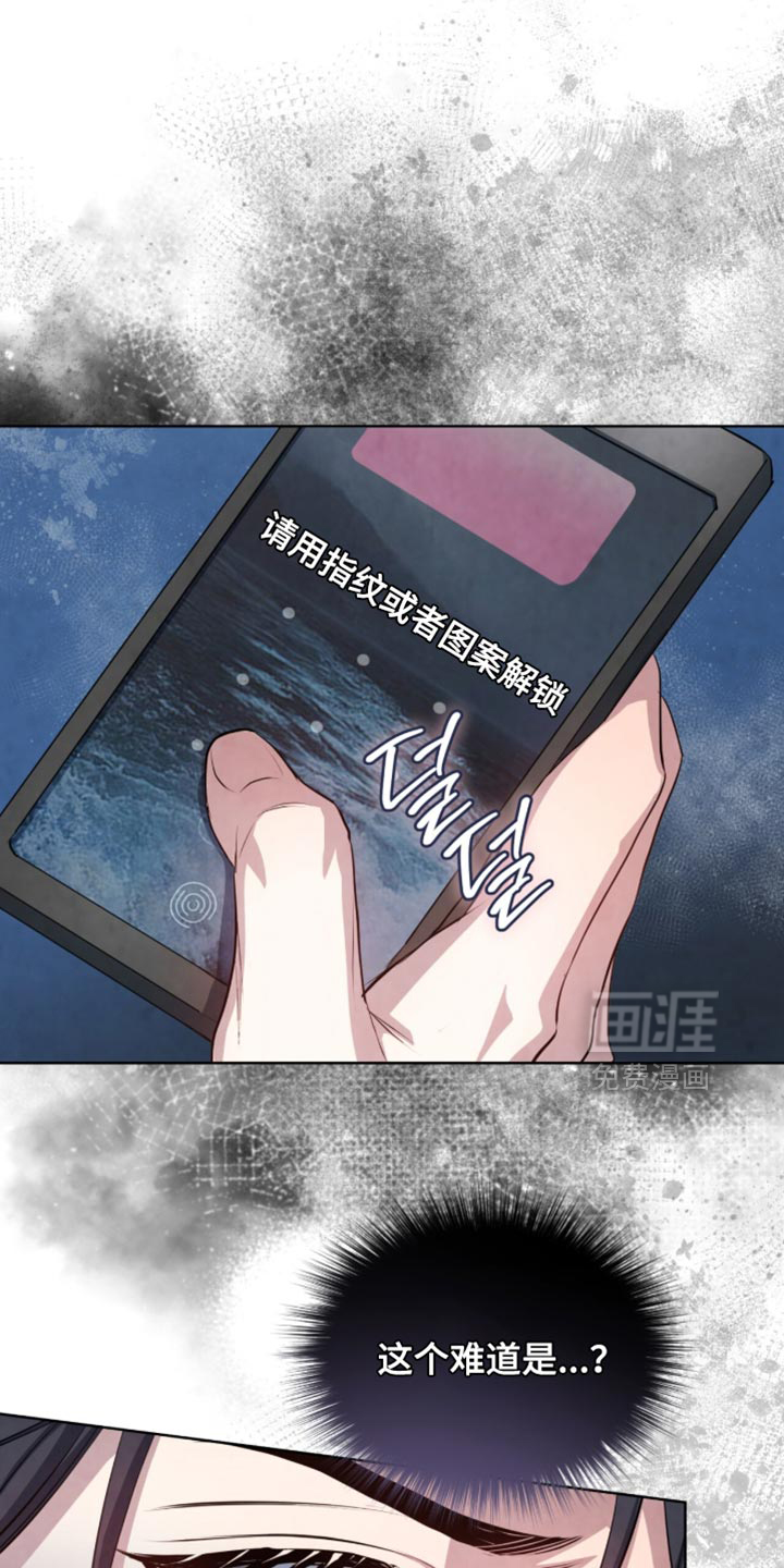 第27话30