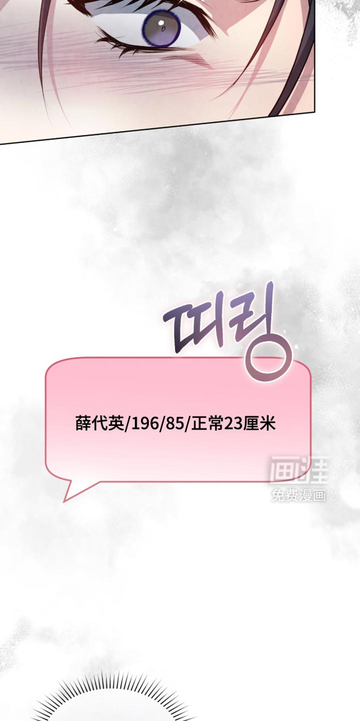 第27话31