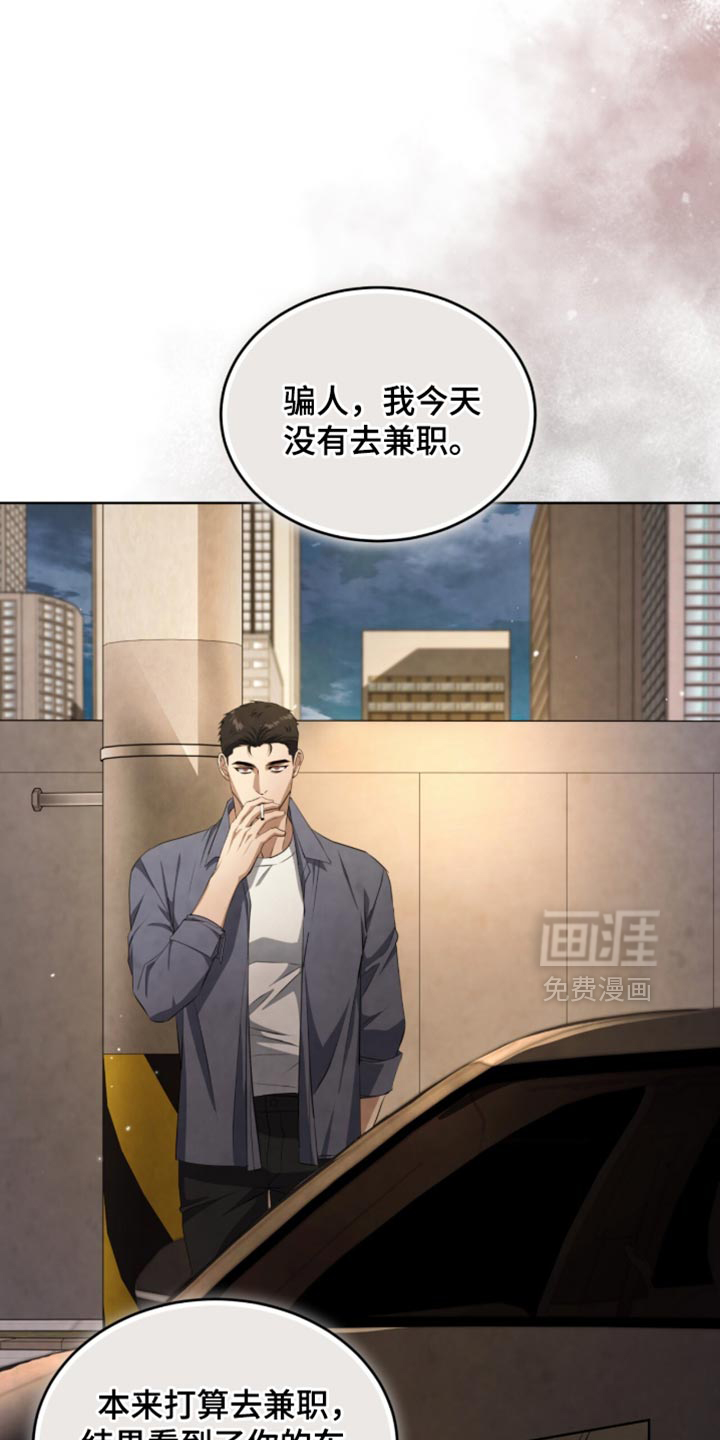 第27话4