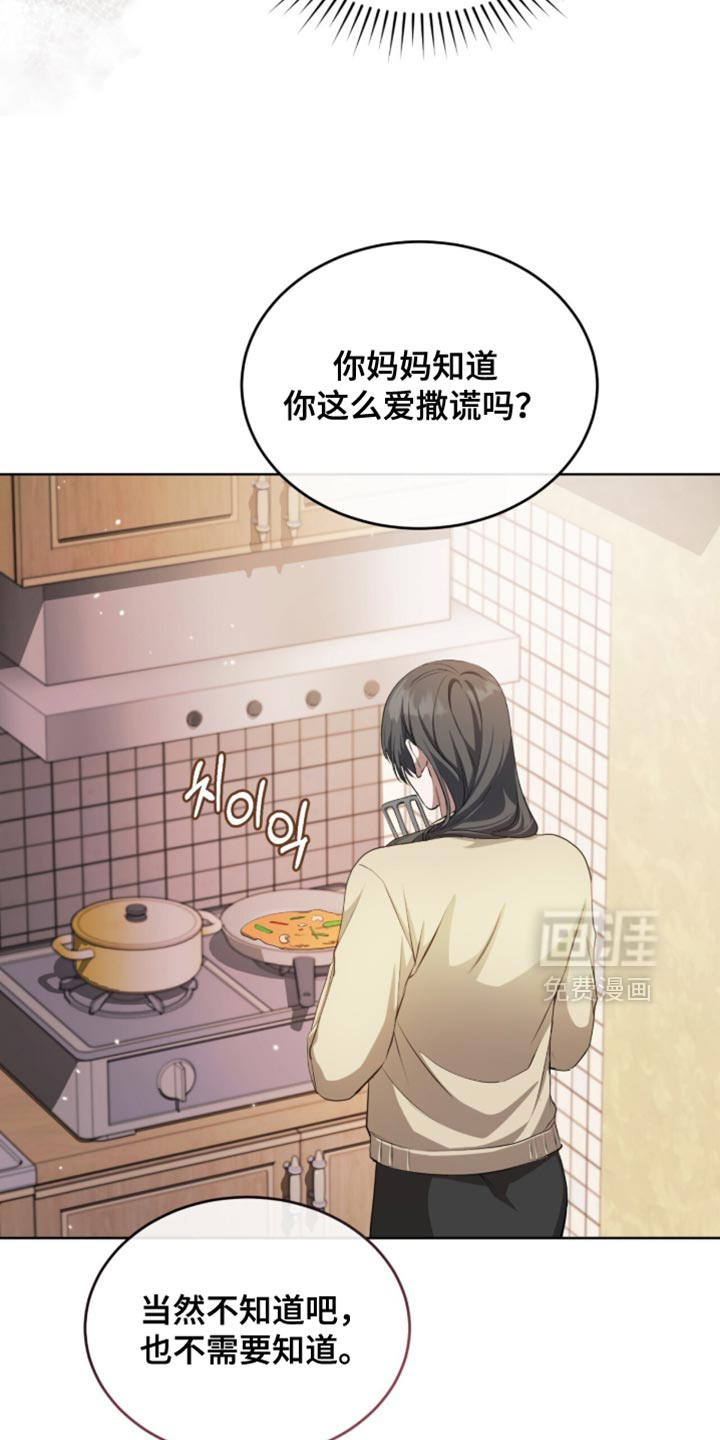 第27话7