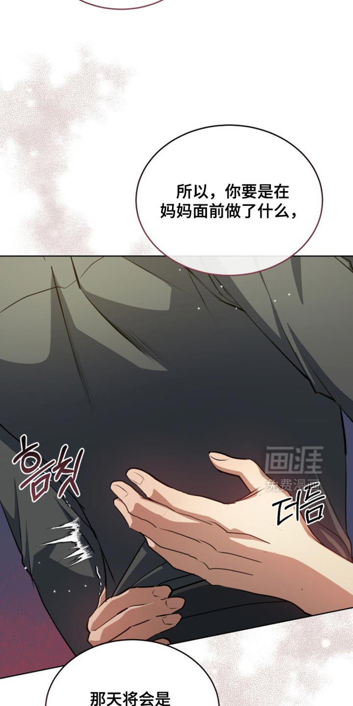第27话8