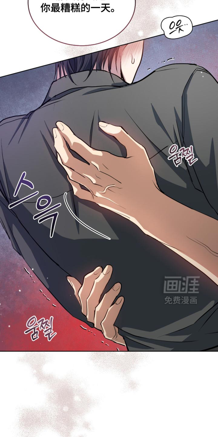 第27话9