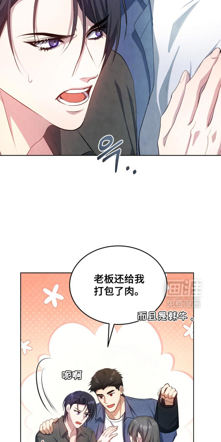 第26话10
