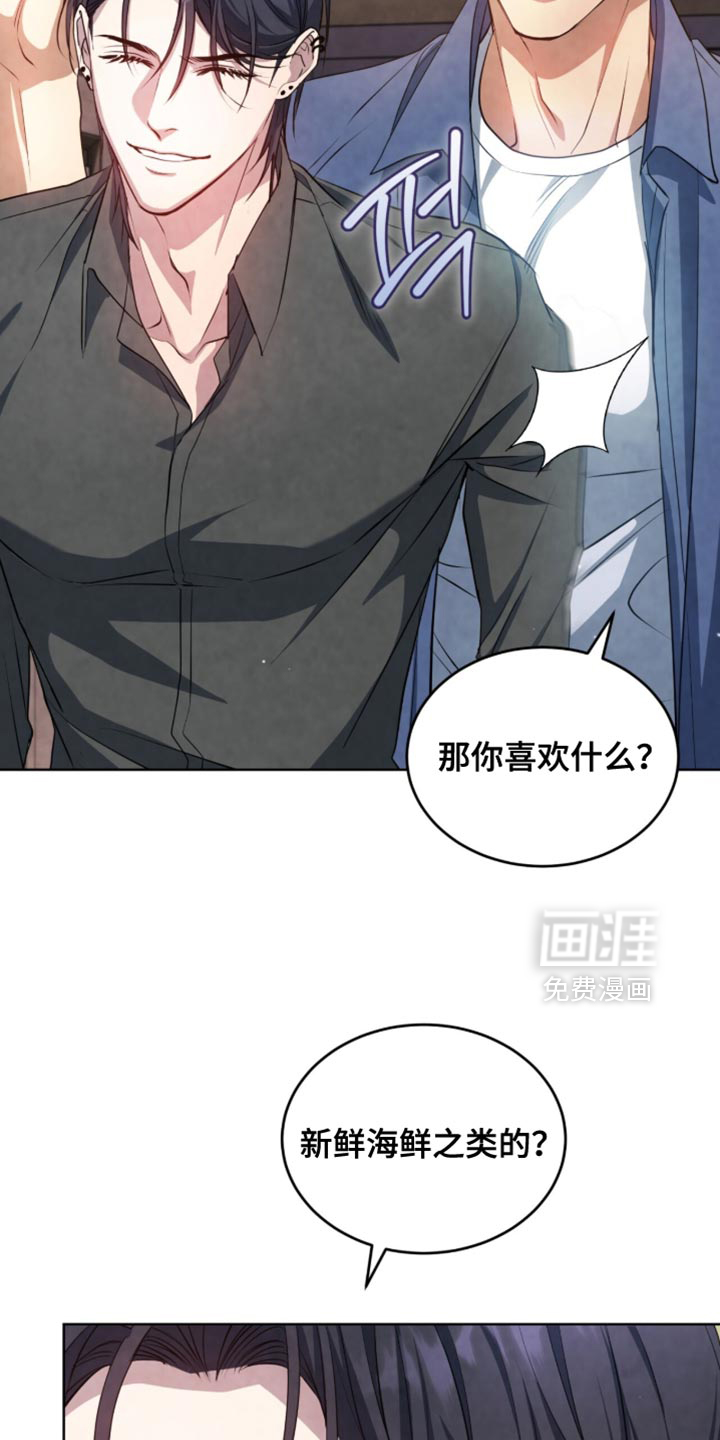 第26话12