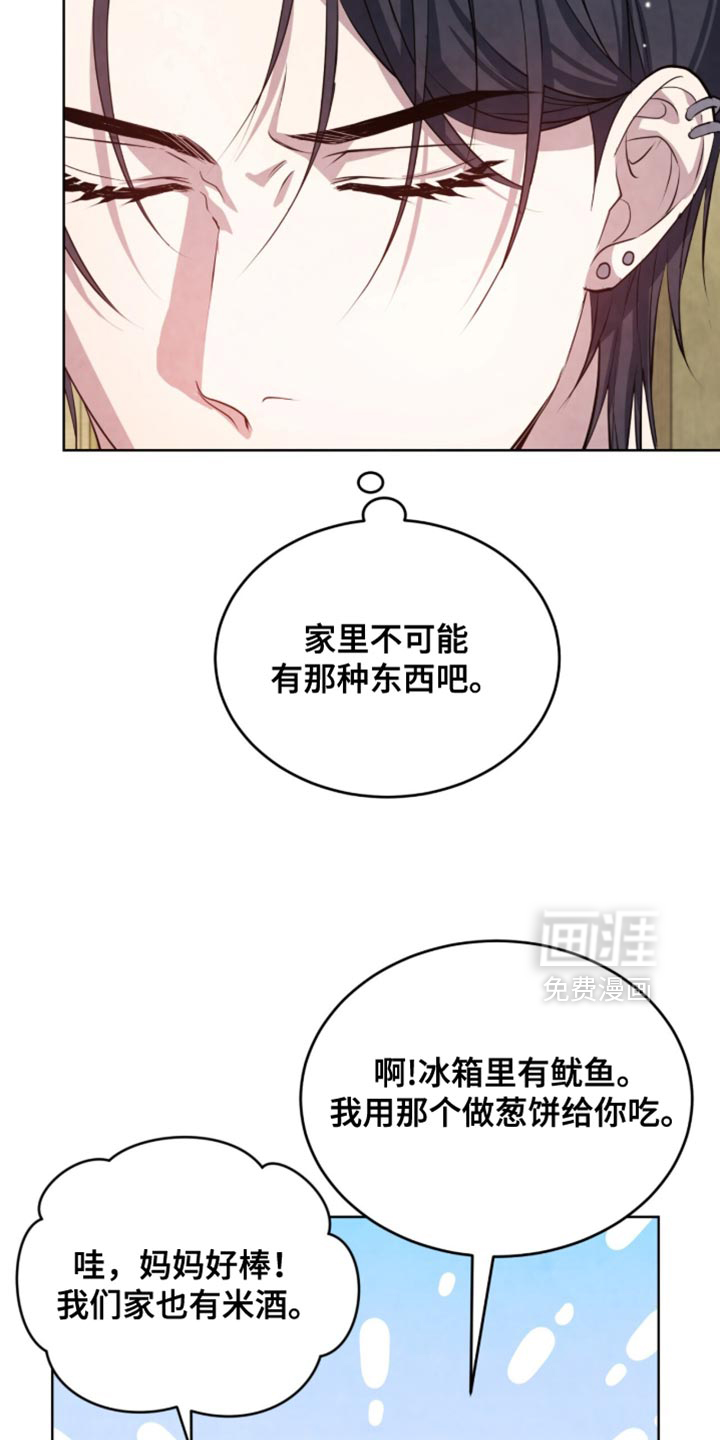 第26话13