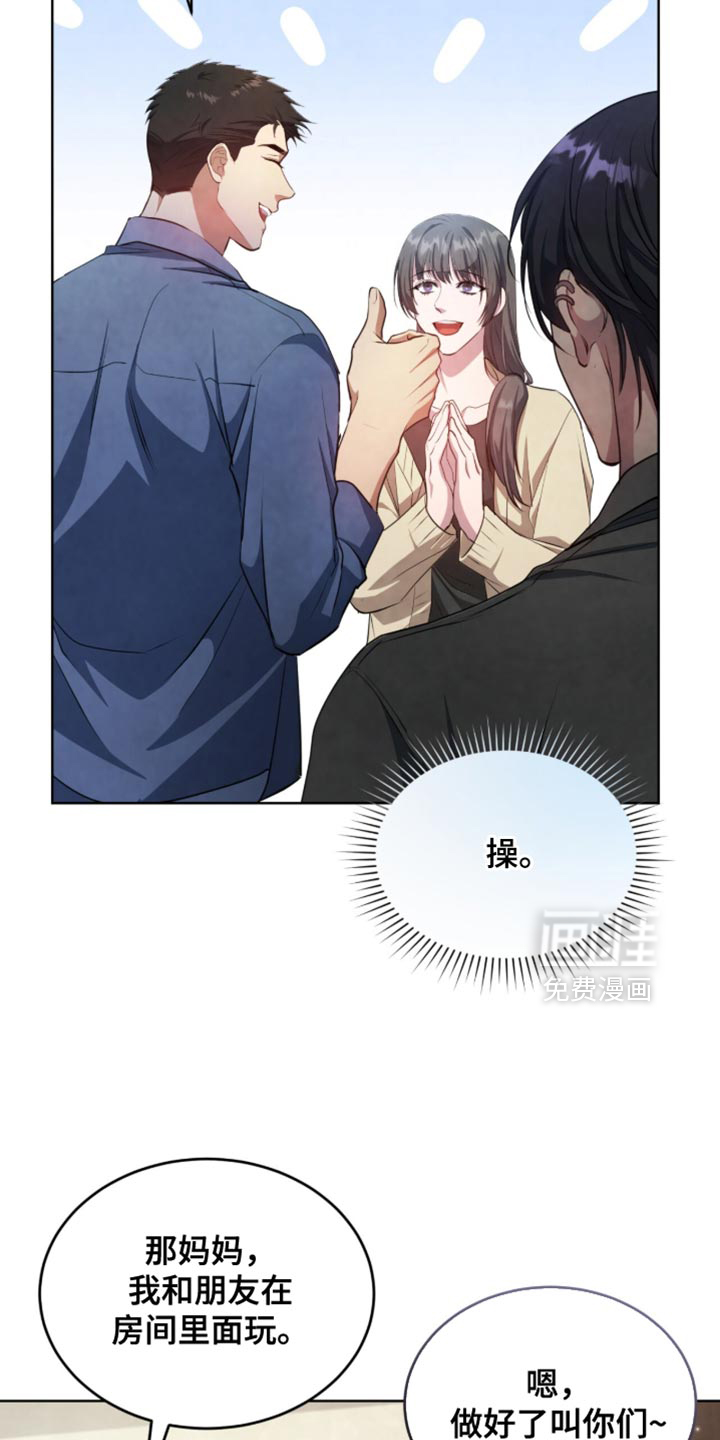 第26话14