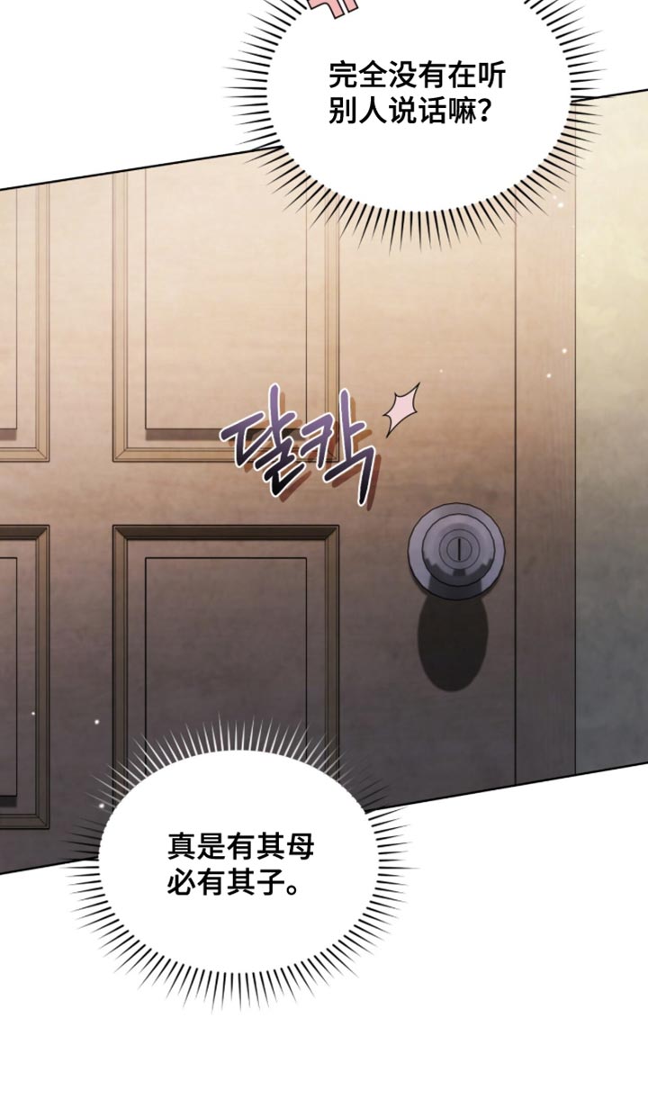 第26话16