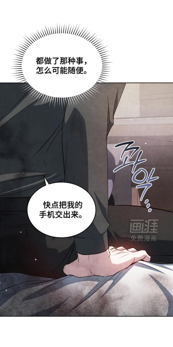 第26话18
