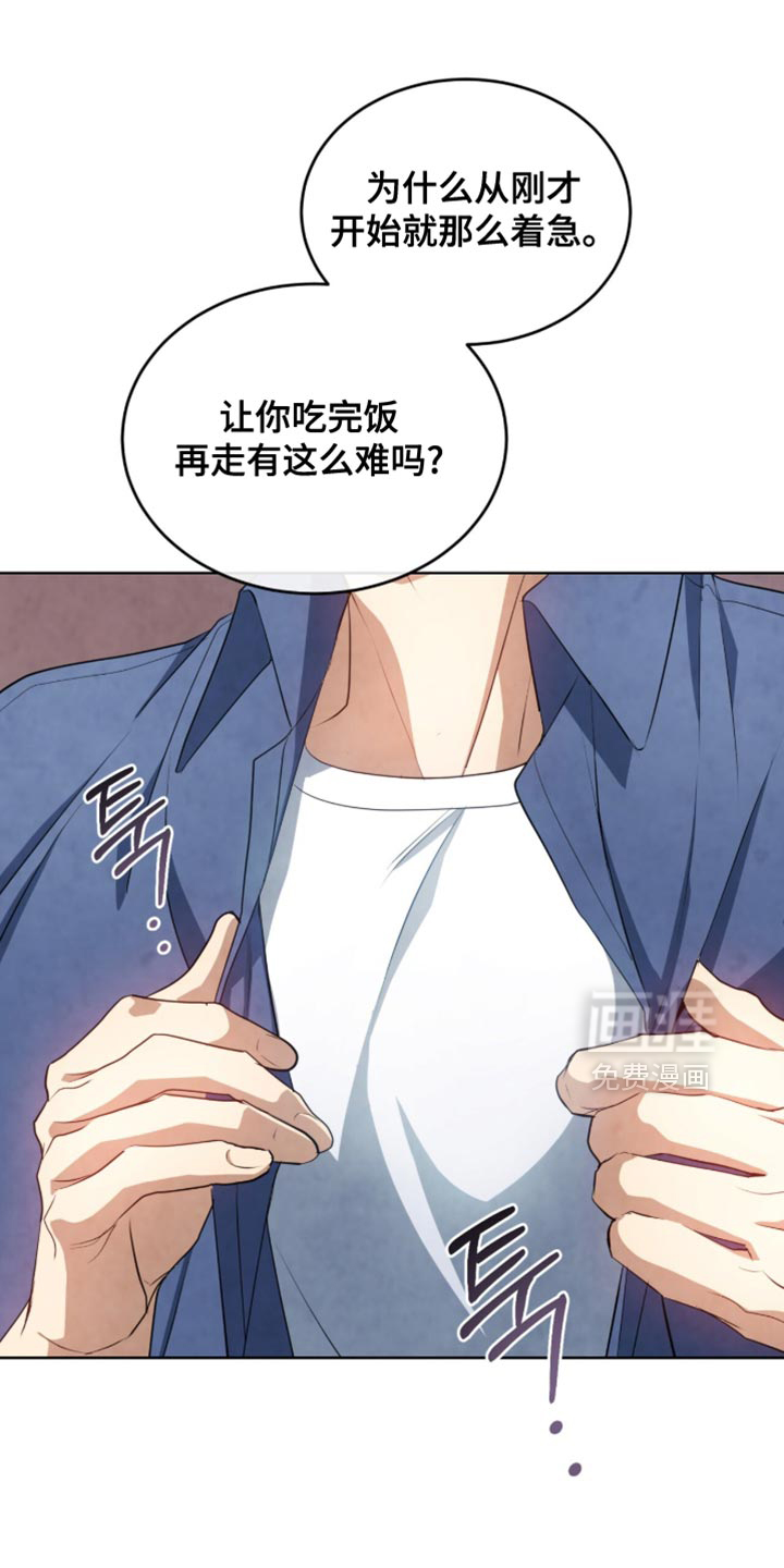 第26话19