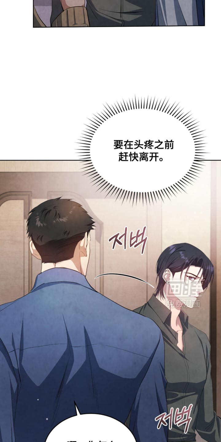 第26话2
