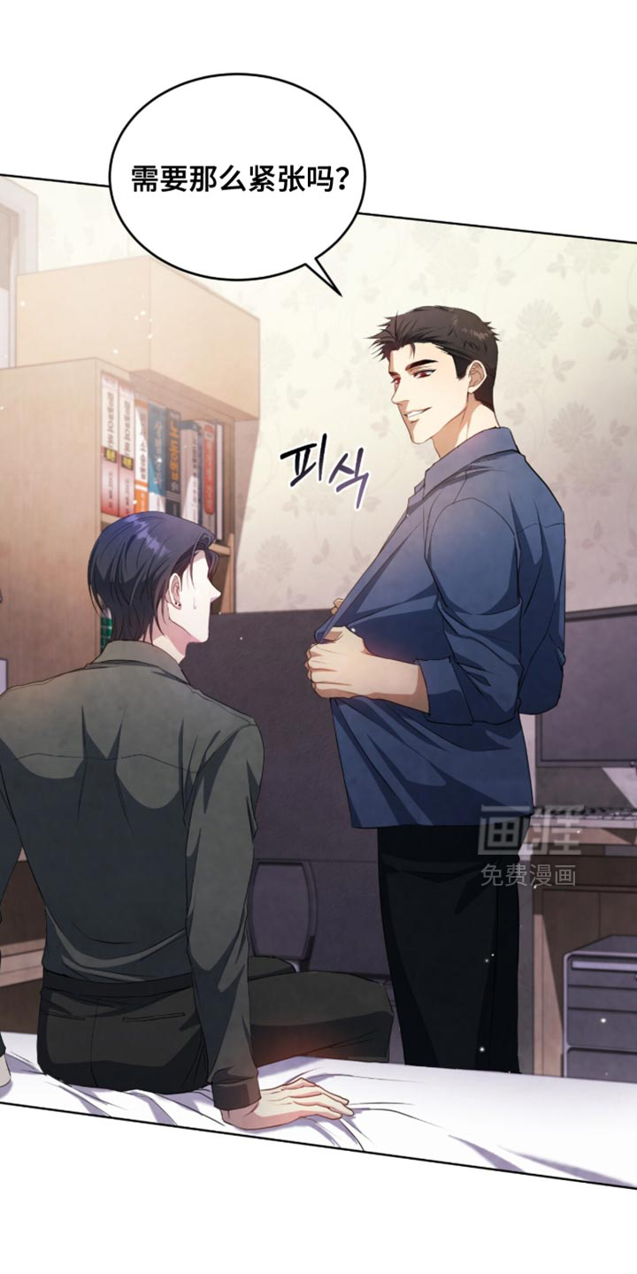 第26话20