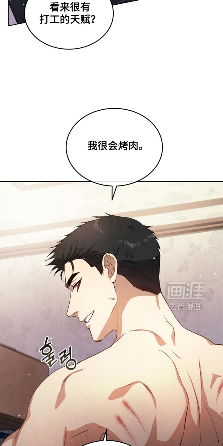 第26话22