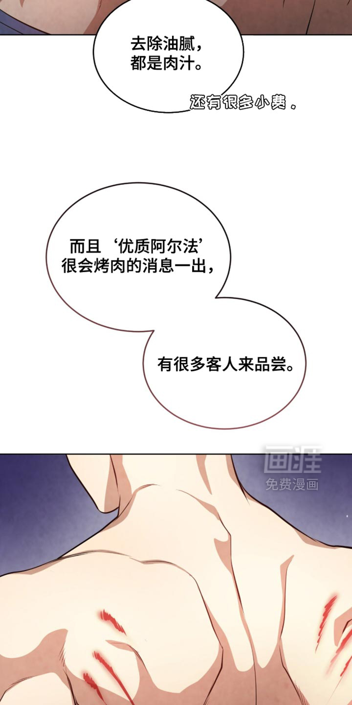 第26话23