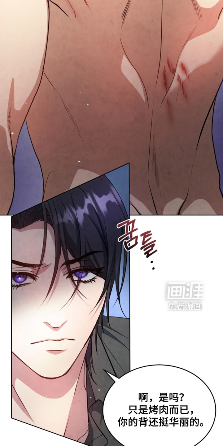 第26话24