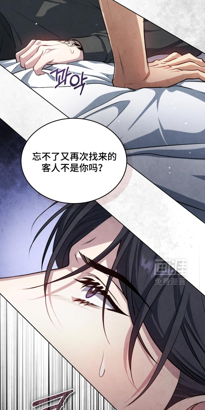 第26话29