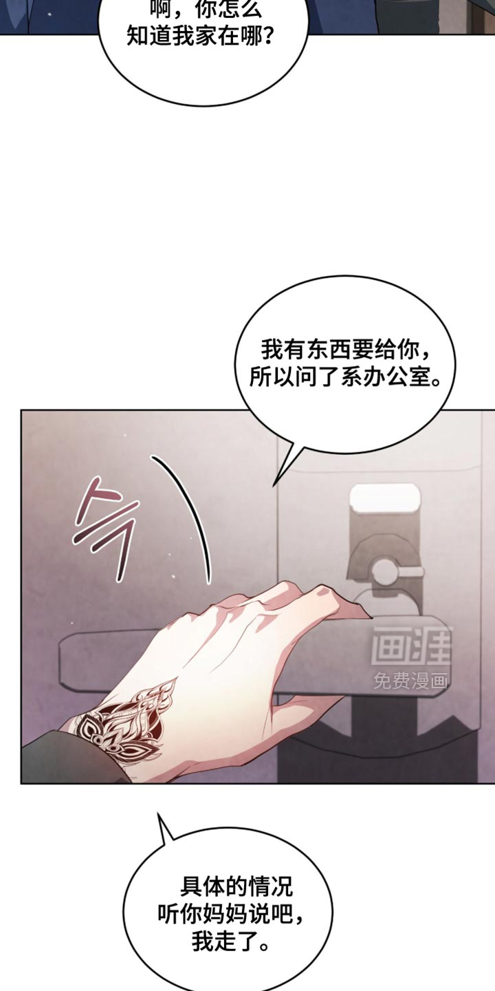 第26话3