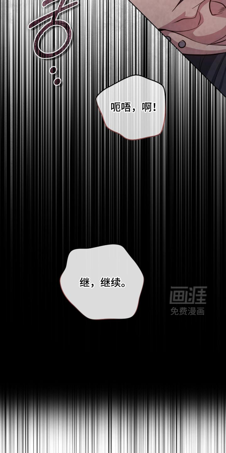 第26话30