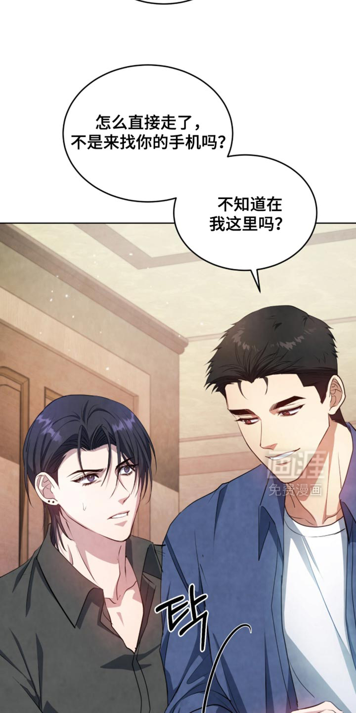 第26话4