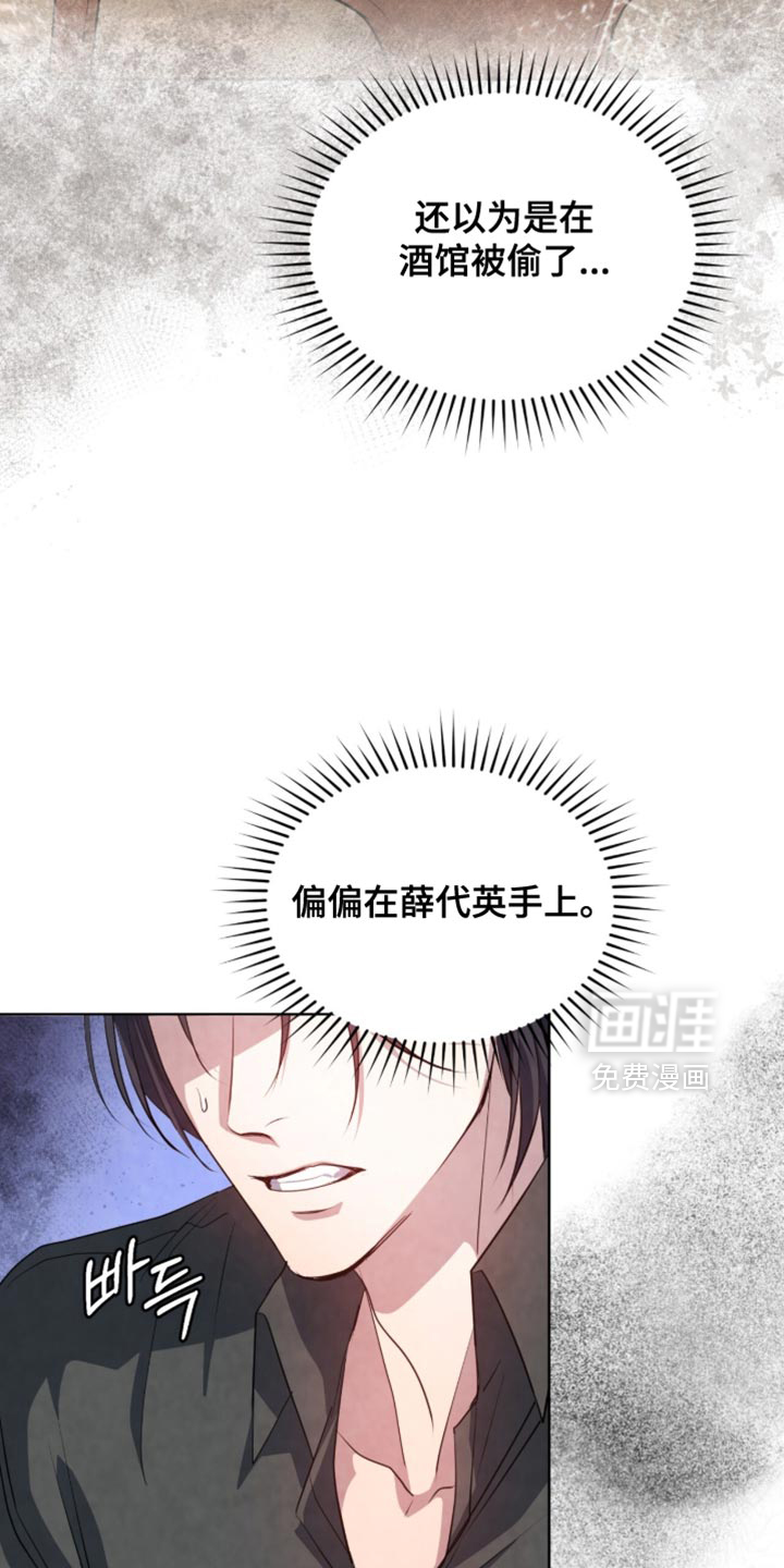 第26话6
