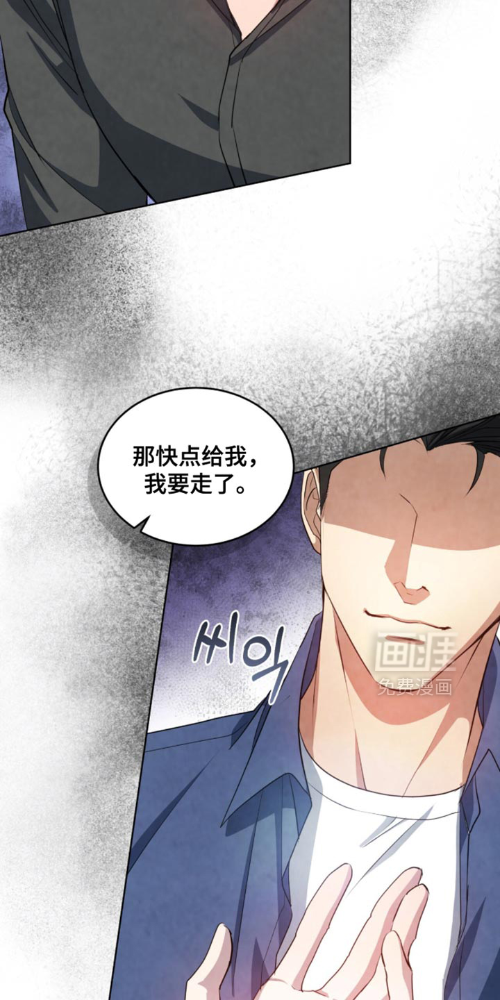 第26话7