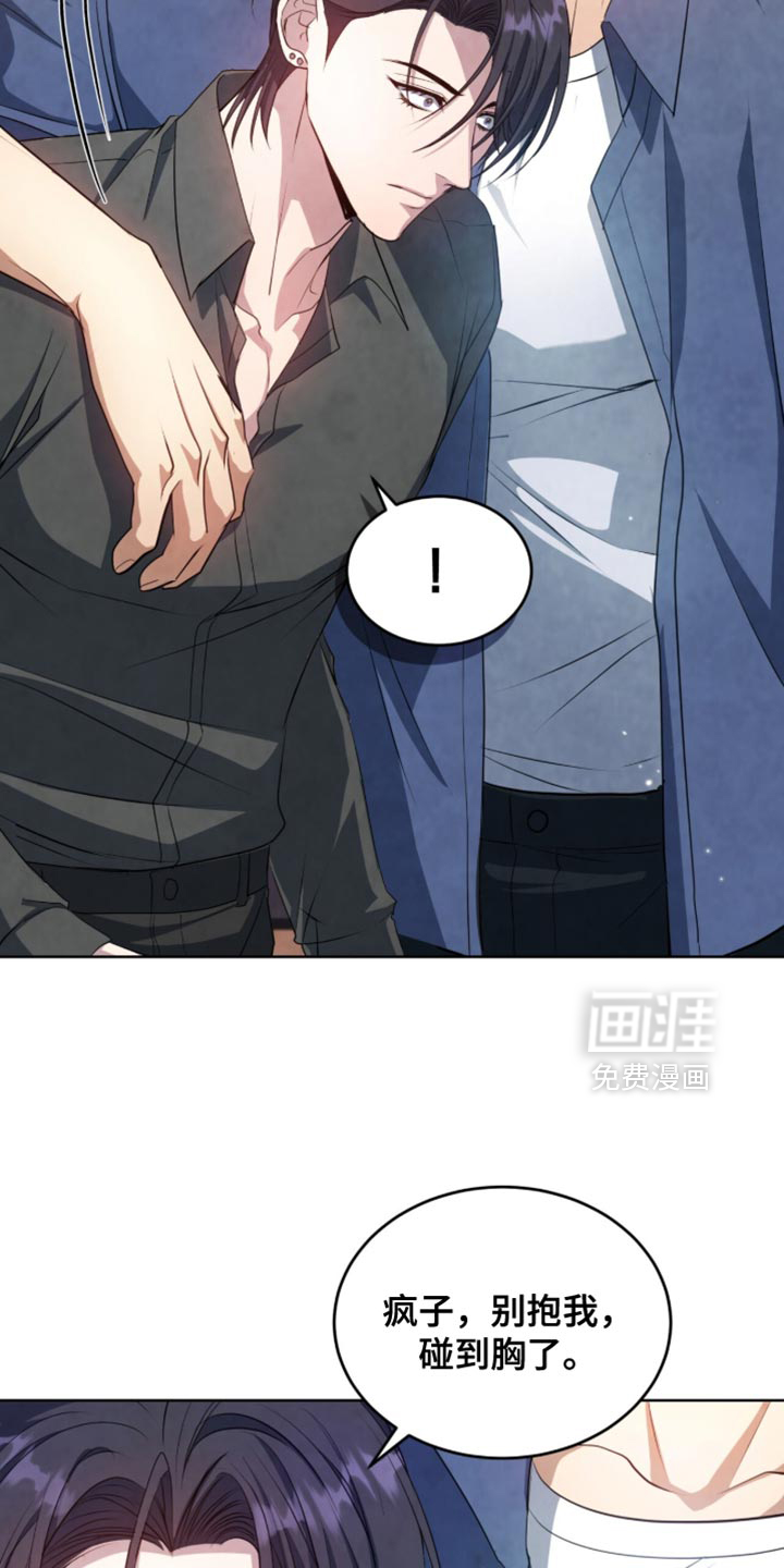 第26话9