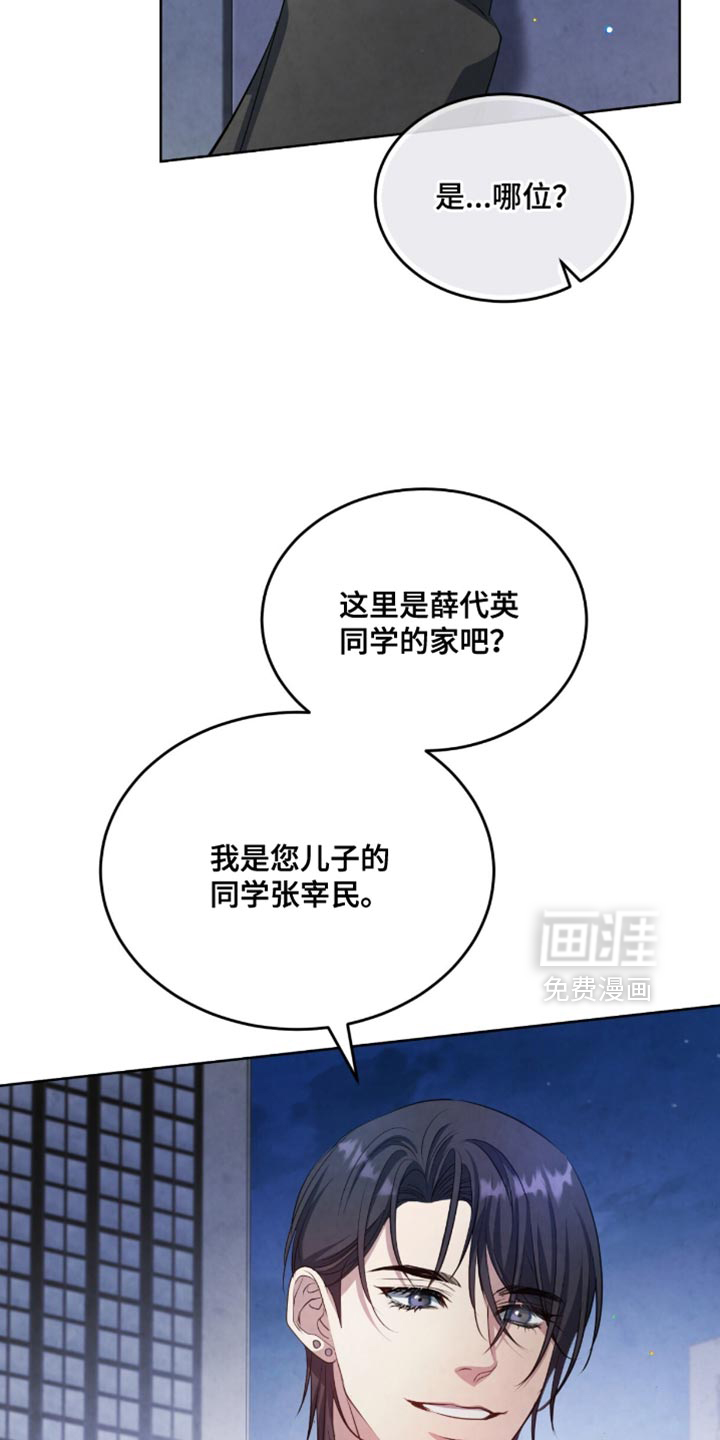 第25话10