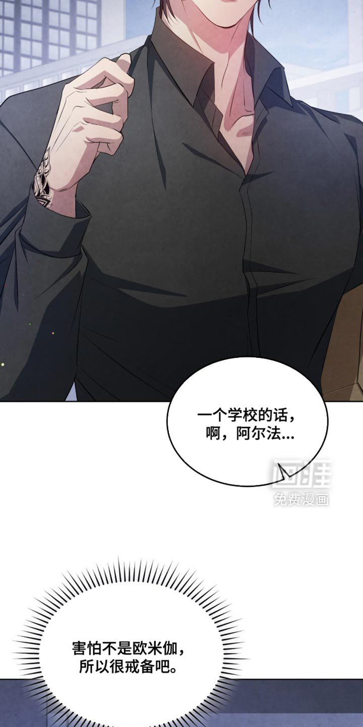 第25话11