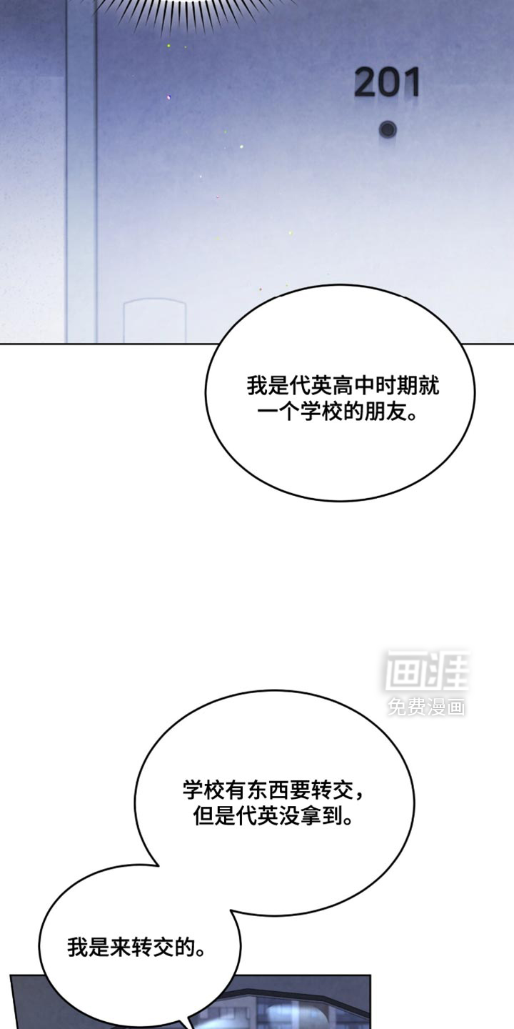 第25话12