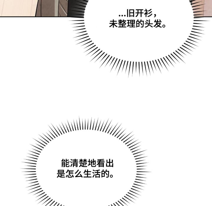 第25话15