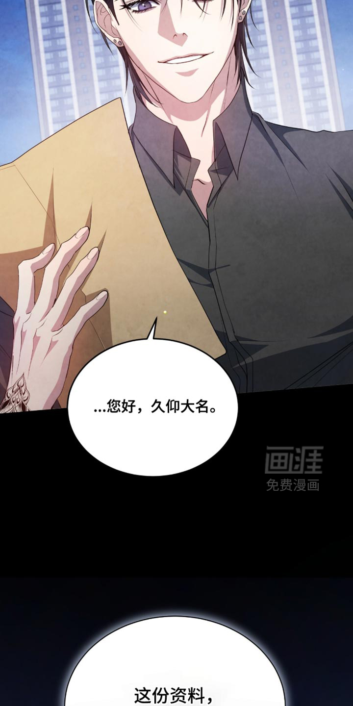 第25话17