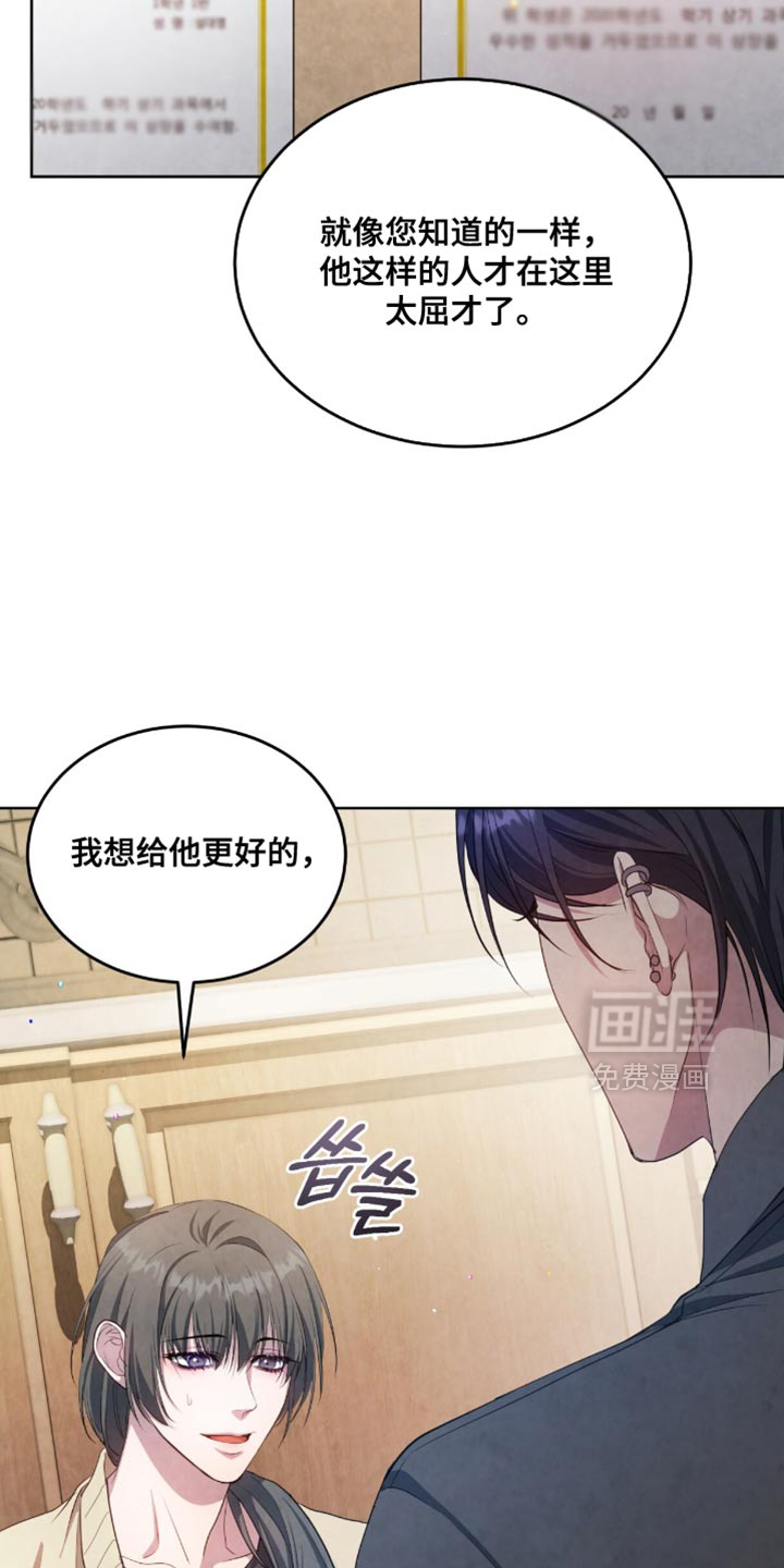 第25话20