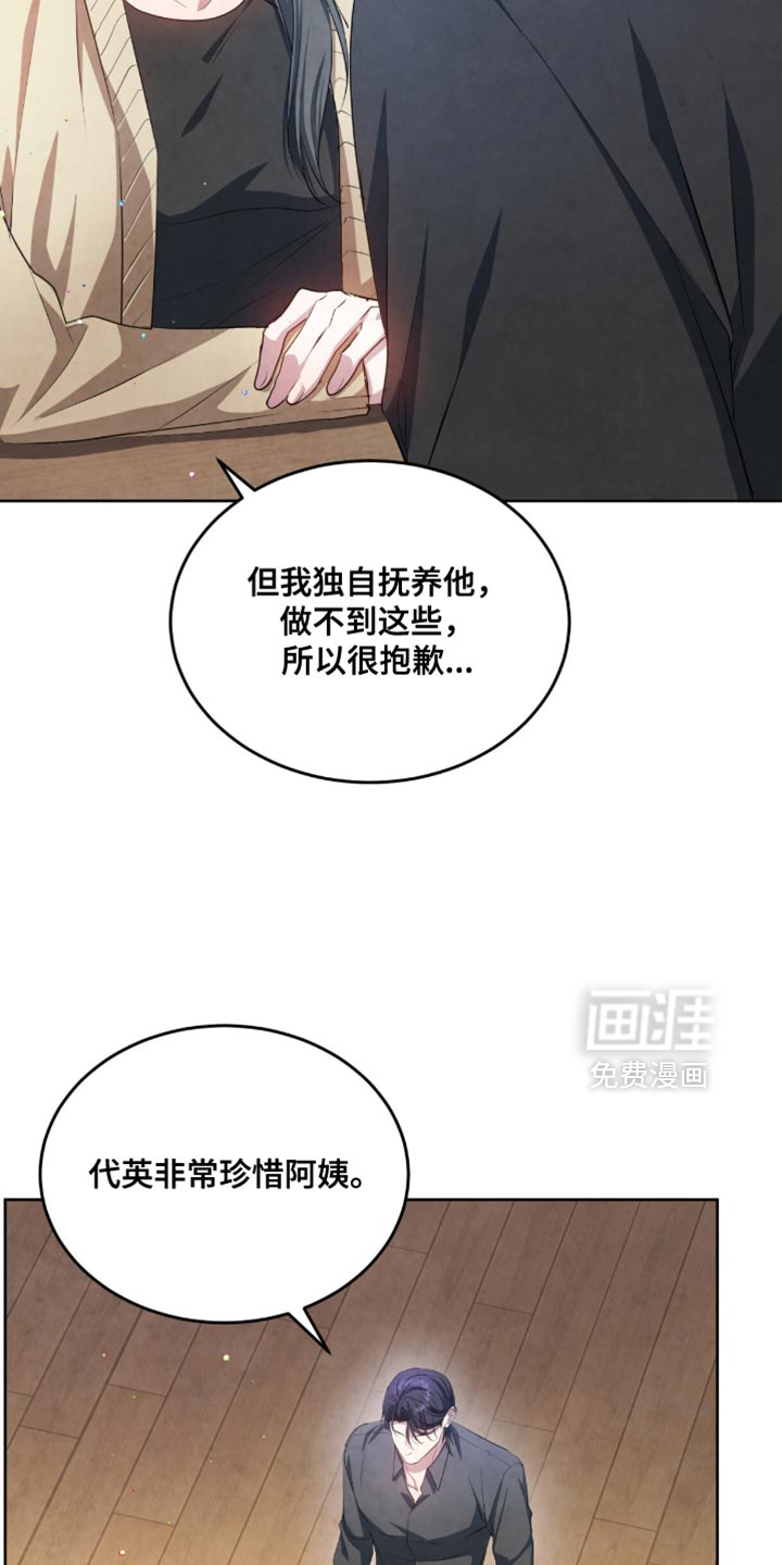 第25话21