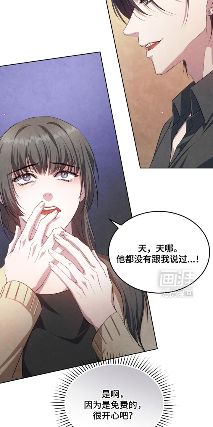 第25话24