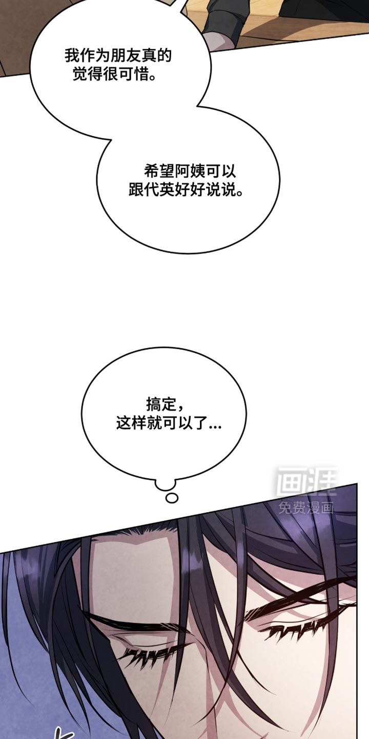 第25话26