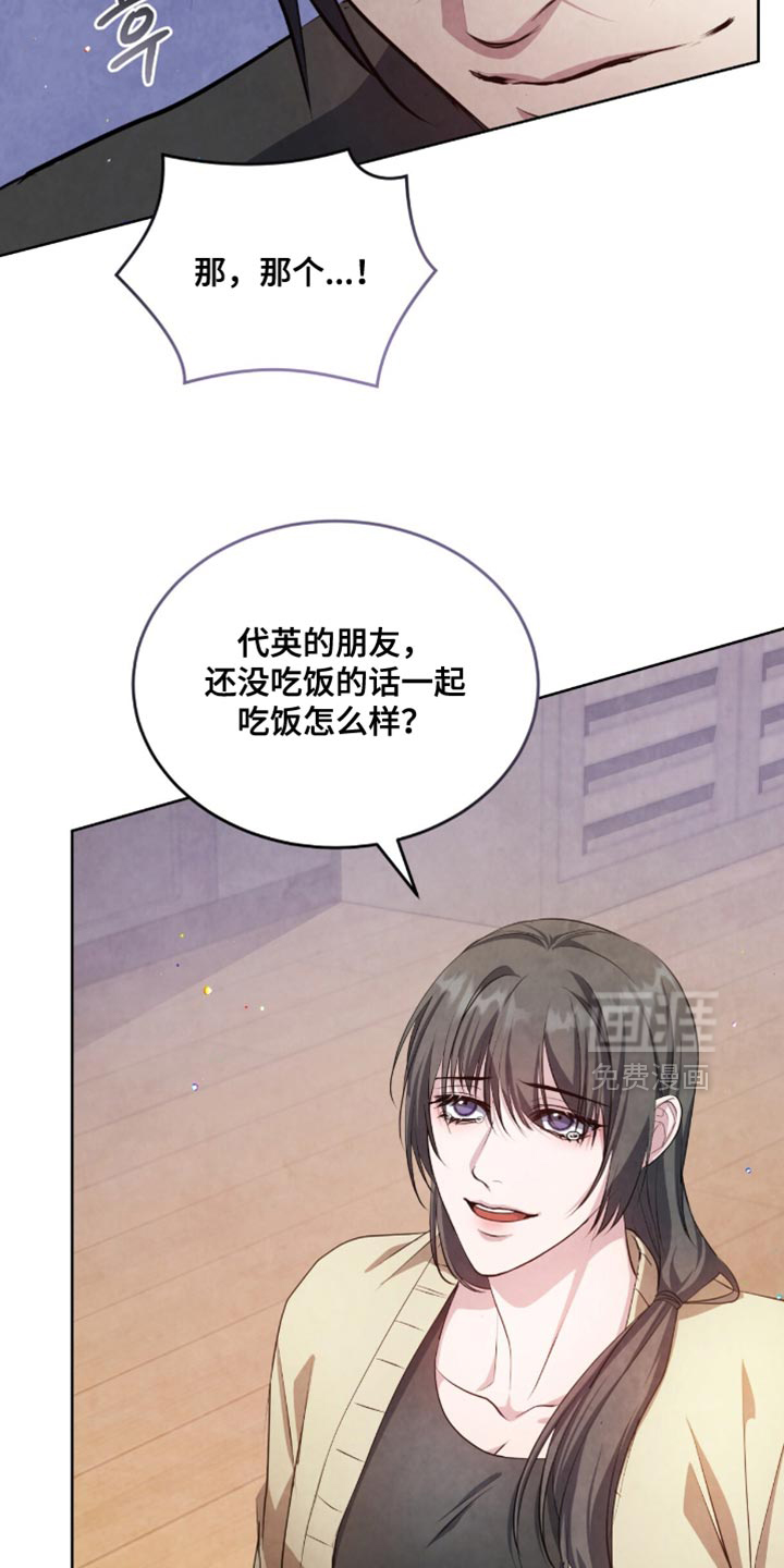 第25话27