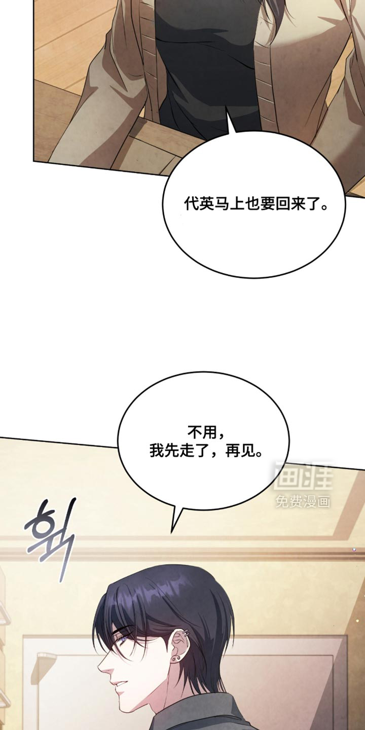 第25话28